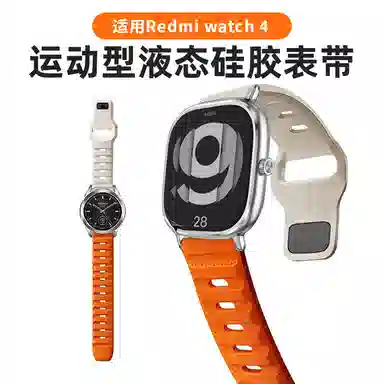 Penc iwatch Redmi watch432
