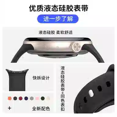 penc iwatch vivoIQOO ViVO Watch5iQOO Watch5