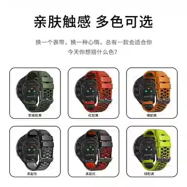 penc iwatch 24mm Suunto99Baro7D5TRAVERSE