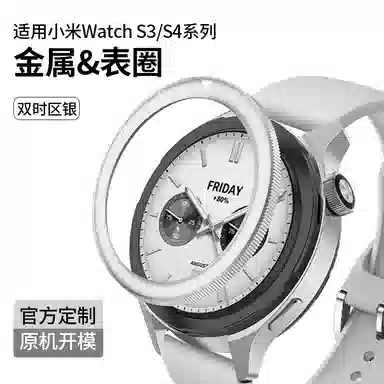 penc iwatch Watch S3S4