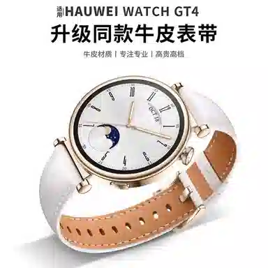 penc iwatch EasyFit WATCH GT 4 41mm