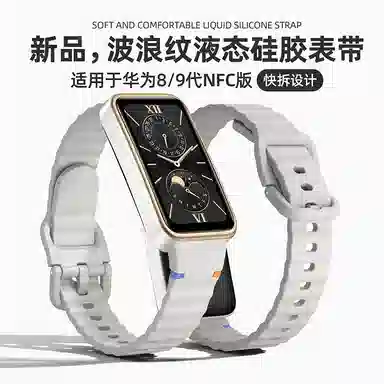 penc iwatch 89nfc