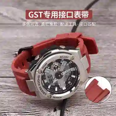 Penc iwatch GST-100110130210300400