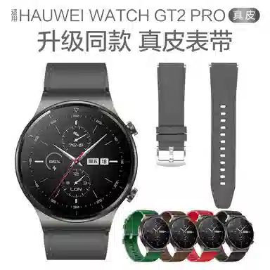 penc iwatch Watch GT2GT3GT4GT534ProbudsUltimateRunner