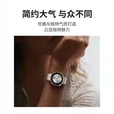 penc iwatch Huawei Watch GT441mm