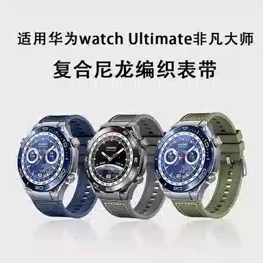 penc iwatch Watch UltimateWatch34ProbudsGT4GT3GT2 Pro