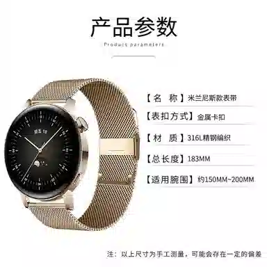 penc iwatch DW
