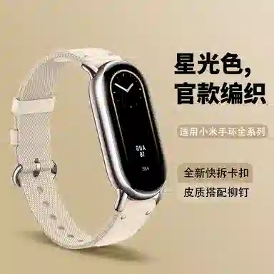 penc iwatch 3456789NFC