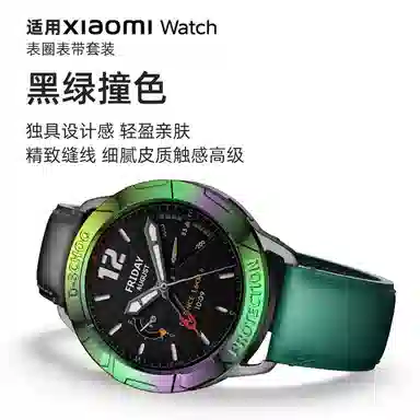 penc iwatch Xiaomi Watch S4S3 PC