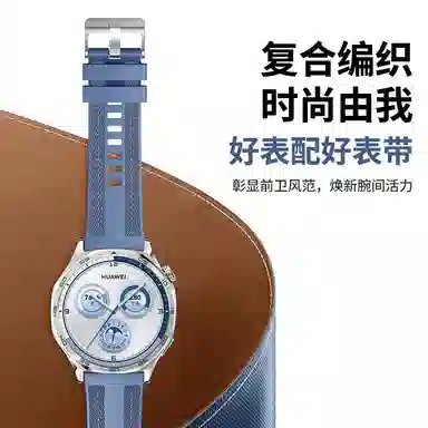 penc iwatch Watch GT22eGT3GT4GT5Watch34ProbudsRunner 21cm