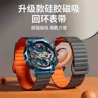 Penc iwatch GA1101203002100GMDW-5600
