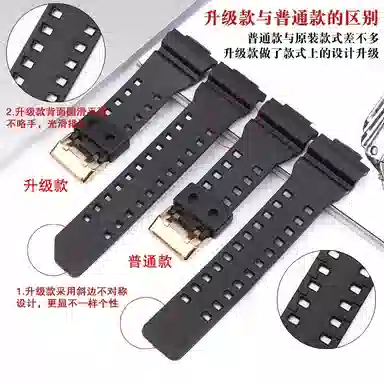 Penc iwatch GA-100110120140 G-SHOCK