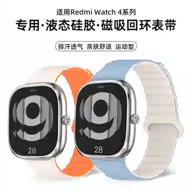 penc iwatch 8ProRedmi Watch4