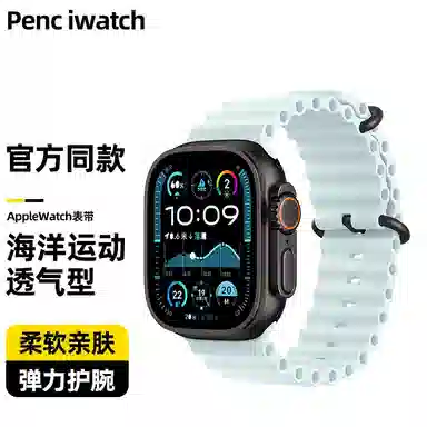 Penc iwatch Apple WatchUltra S98765se