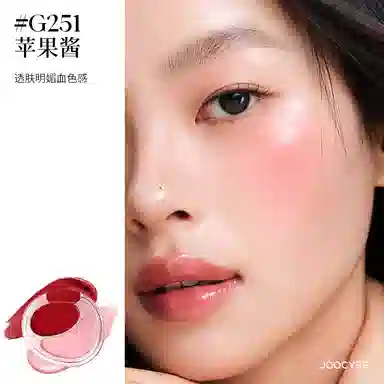 酵色 双色腮红膏 易上色 修饰肤色
