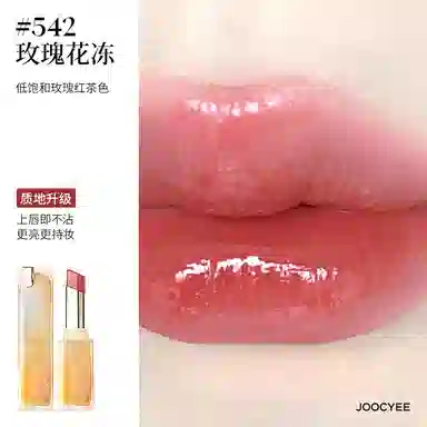 酵色 升级成膜晶冻口红 镜面 气色清透