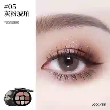 酵色 烟熏系列唇蜜眼影盘彩妆套装 易上色持久 珍珠包