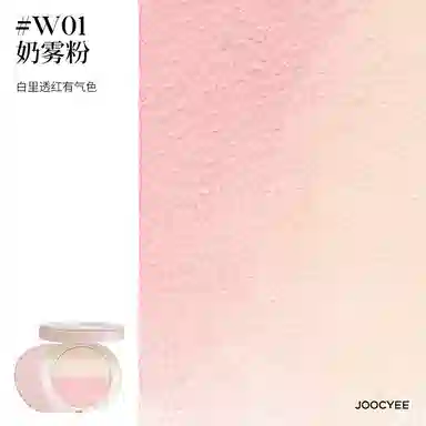 酵色 「补光灯」腮红高光一体盘 持久提亮肤色定妆 局部铺色嘭弹
