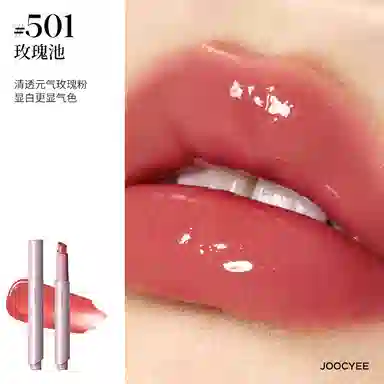 酵色 固体唇蜜彩妆套装 易上色玻璃唇