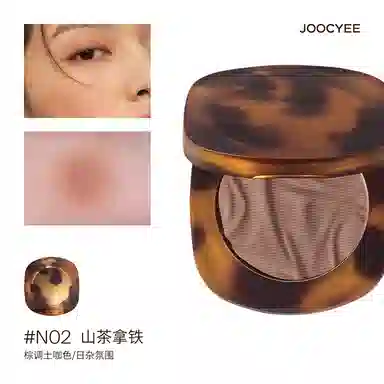 酵色 唇釉腮红组合装 提升气色