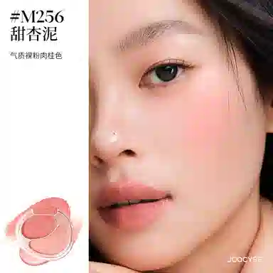 酵色 双色腮红膏 易上色 修饰肤色