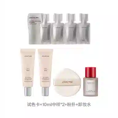 酵色 小银盖粉底液 持久遮瑕均匀肤色 油皮混合皮 贴肤轻盈不暗沉