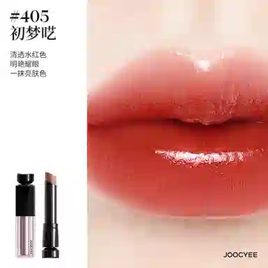 酵色 全新水精华镜面口红 水光 易上色持久气色