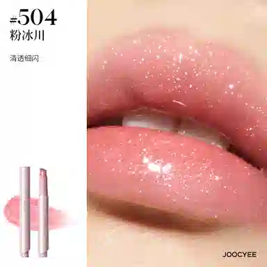 酵色 固体唇蜜彩妆套装 易上色玻璃唇
