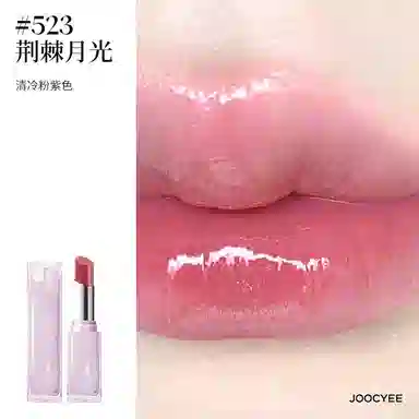 酵色 晶冻口红腮红彩妆套装 易上色气色镜面