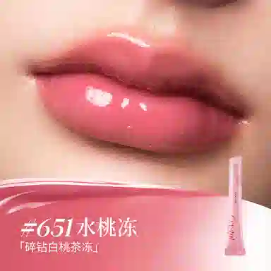 酵色 冰透水感精华唇蜜 镜面 玻璃唇