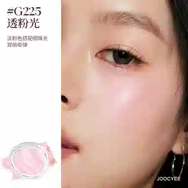 酵色 欧若系列礼盒彩妆套装 玻璃唇 粉色蓝色