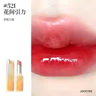 酵色 升级成膜晶冻口红 镜面 气色清透