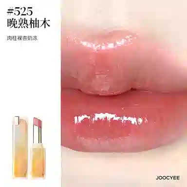 酵色 升级成膜晶冻口红 镜面 气色清透