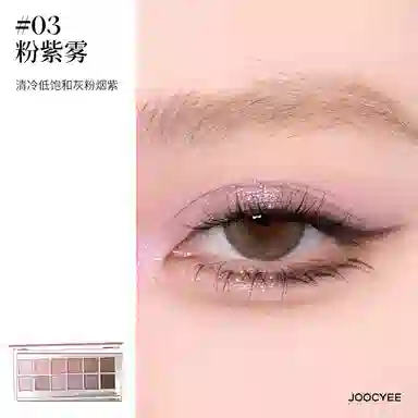酵色 固体唇蜜+十二色眼影盘彩妆套装 亮泽镜面 显气质修饰肤色