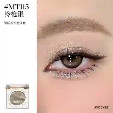 酵色 单色眼影 粉质升级细闪珠光显色提亮提升气色