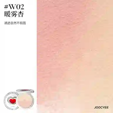 酵色 珍宝珠棒棒糖联名补光灯粉饼拯救暗沉 修饰肤色持久自然