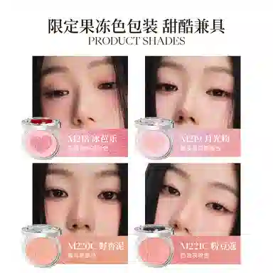 酵色 珍宝珠棒棒糖联名蜜粉腮红 自然白里透粉 易上色气色