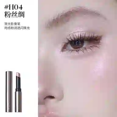 酵色 钻石高光棒局部提亮 不飞粉爆闪珠光