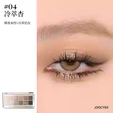 酵色 固体唇蜜+十二色眼影盘彩妆套装 亮泽镜面 显气质修饰肤色