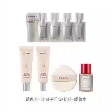 酵色 小银盖粉底液 持久遮瑕均匀肤色 油皮混合皮 贴肤轻盈不暗沉