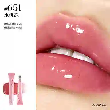 酵色 冰透水感精华唇蜜套装 镜面 玻璃唇