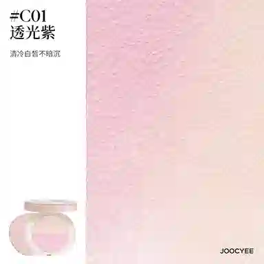 酵色 「补光灯」腮红高光一体盘 持久提亮肤色定妆 局部铺色嘭弹