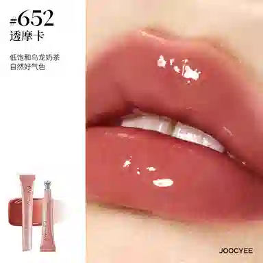 酵色 冰透水感精华唇蜜套装 镜面 玻璃唇