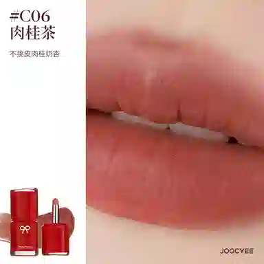 酵色 礼盒多用霜/八色眼影盘/粉雾口红 易上色自然持久哑光雾面气色