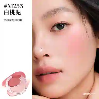 酵色 多用霜腮红膏大小孩眼影套装 丝绒