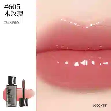 酵色 烟熏系列唇蜜眼影盘彩妆套装 易上色持久 珍珠包