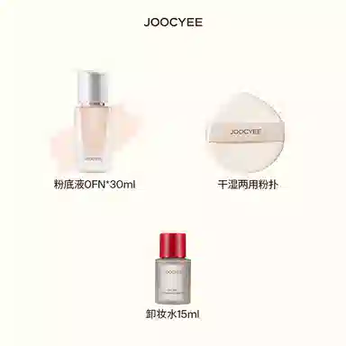 酵色 小银盖粉底液 持久遮瑕均匀肤色 油皮混合皮 贴肤轻盈不暗沉