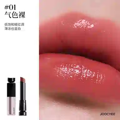 酵色 水精华口红彩妆套装 易上色自然 爱心礼盒