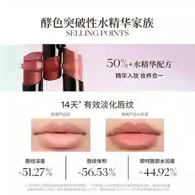 酵色 全新水精华镜面口红 水光 易上色持久气色