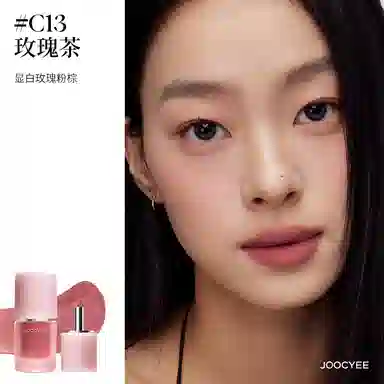 酵色 多用霜两支装唇泥 丝绒 易上色